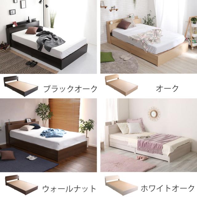 大人かわいいチェストベッド シングル 宮棚 2口コンセント付 （ ベッド チェスト 収納付き コンセント付き 引出し 2杯 棚付き 寝具 ベット ブラックオーク オーク ウォールナット ホワイトオーク ）_2