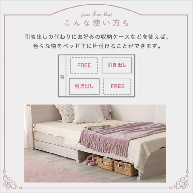 大人かわいいチェストベッド シングル 宮棚 2口コンセント付 （ ベッド チェスト 収納付き コンセント付き 引出し 2杯 棚付き 寝具 ベット ブラックオーク オーク ウォールナット ホワイトオーク ）_7