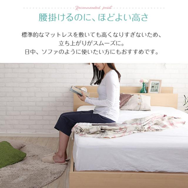 引出し付ベッド シングル 宮棚 2口コンセント付 （ ベッド チェスト 収納付き コンセント付き 引出し 2杯 棚付き 寝具 ベット ブラックオーク オーク ウォールナット ホワイトオーク ）_6