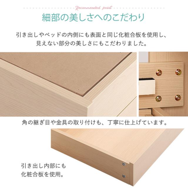引出し付ベッド シングル 宮棚 2口コンセント付 （ ベッド チェスト 収納付き コンセント付き 引出し 2杯 棚付き 寝具 ベット ブラックオーク オーク ウォールナット ホワイトオーク ）_7