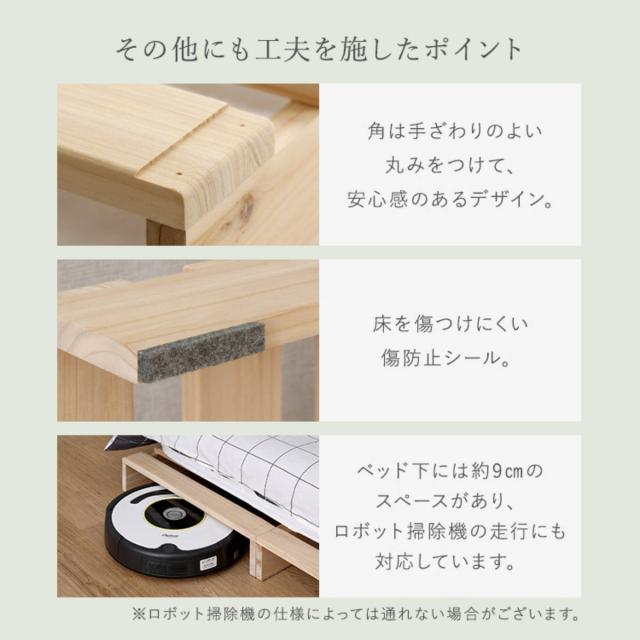 パレットベッド シングル 8枚入り 幅100cm すのこ 天然木 （ フロアベッド ロータイプ 連結 パレット ベッド ステージベッド アレンジ 耐荷重100kg 無塗装 木製 ナチュラル 軽量 ）_10