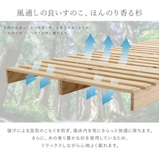 パレットベッド シングル 8枚入り 幅100cm すのこ 天然木 （ フロアベッド ロータイプ 連結 パレット ベッド ステージベッド アレンジ 耐荷重100kg 無塗装 木製 ナチュラル 軽量 ）_9