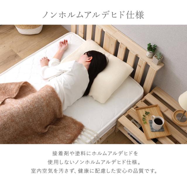 パレットベッド ワイドキング 16枚入り 幅200cm すのこ 天然木 （ フロアベッド ロータイプ 連結 パレット ベッド ステージベッド アレンジ 耐荷重100kg 無塗装 木製 ナチュラル 軽量 ）_7
