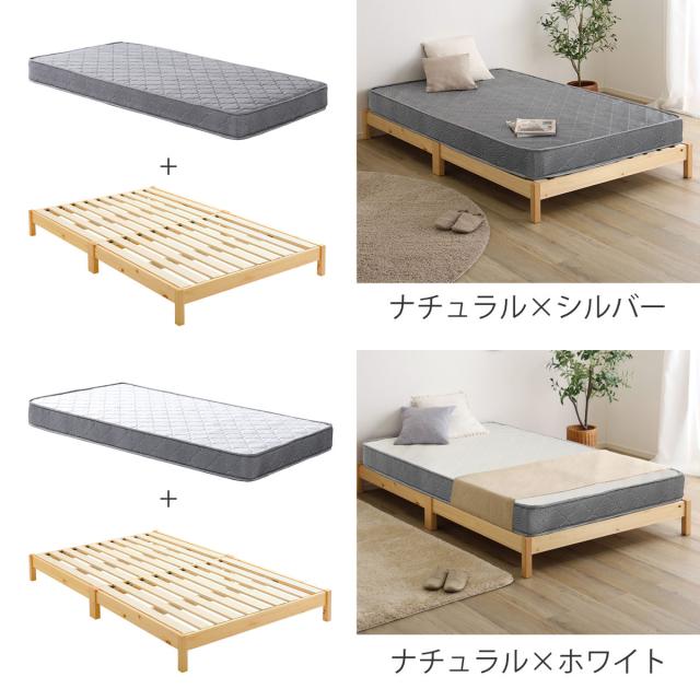 組立簡単ベッド セミシングル ボンネルコイルマットレス付き （ ベッド 組立簡単 天然木 高耐荷重 マットレスセット 2分で完成 耐荷重300kg 工具不要 お掃除ロボット対応 ）_2