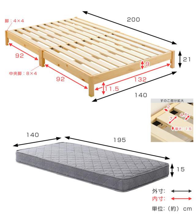 組立簡単ベッド ダブル ボンネルコイルマットレス付き （ ベッド 組立簡単 天然木 高耐荷重 マットレスセット 2分で完成 耐荷重300kg 工具不要 お掃除ロボット対応 ）_3