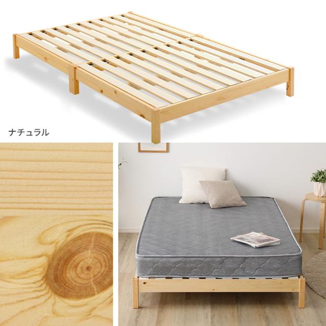 組立簡単ベッド ダブル ボンネルコイルマットレス付き （ ベッド 組立簡単 天然木 高耐荷重 マットレスセット 2分で完成 耐荷重300kg 工具不要 お掃除ロボット対応 ）_9