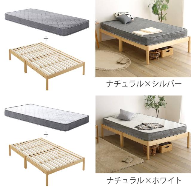 組立簡単ベッド ハイタイプ セミシングル ボンネルコイルマットレス付き （ ベッド 組立簡単 天然木 高耐荷重 マットレスセット 2分で完成 耐荷重300kg 工具不要 お掃除ロボット対応 ）_2