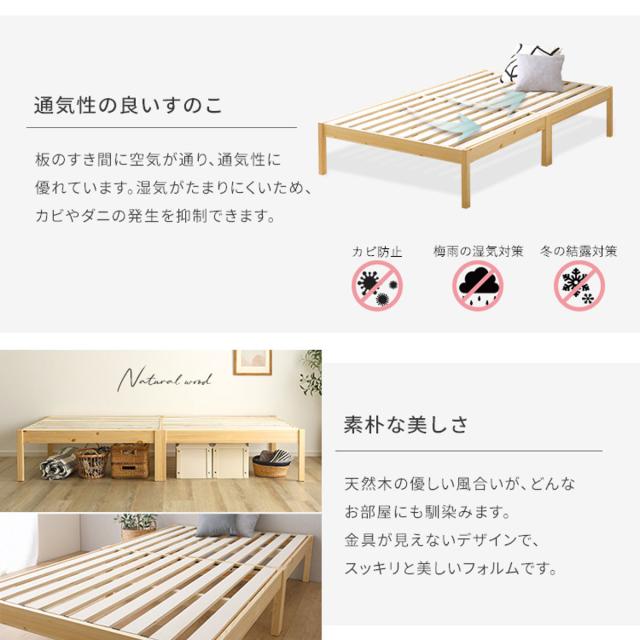 組立簡単ベッド ハイタイプ ダブル ボンネルコイルマットレス付き （ ベッド 組立簡単 天然木 高耐荷重 マットレスセット 2分で完成 耐荷重300kg 工具不要 お掃除ロボット対応 ）_6