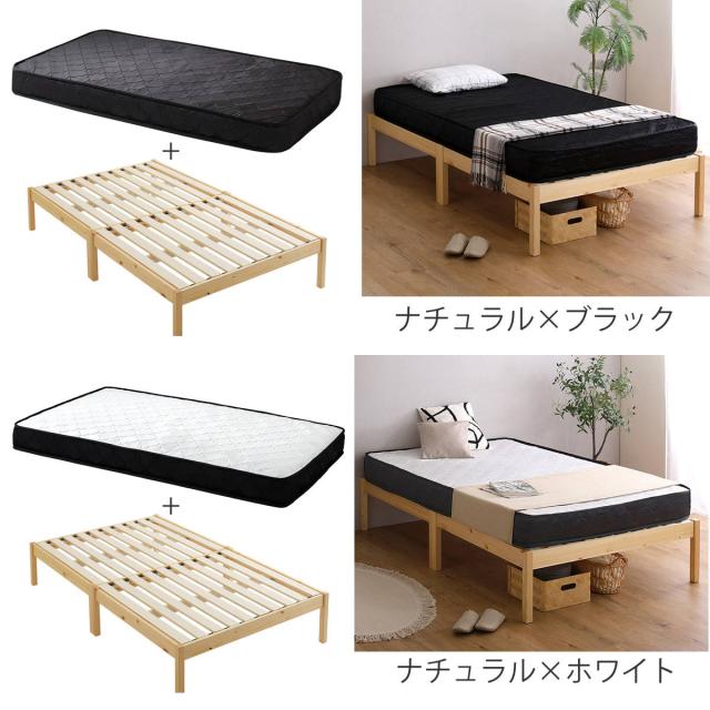 組立簡単ベッド ハイタイプ ショートセミシングル ポケットコイルマットレス付き （ ベッド 組立簡単 ショート セミシングル 天然木 高耐荷重 マットレスセット 2分で完成 耐荷重300kg 工具不要 お掃除ロボット対応 ）_2