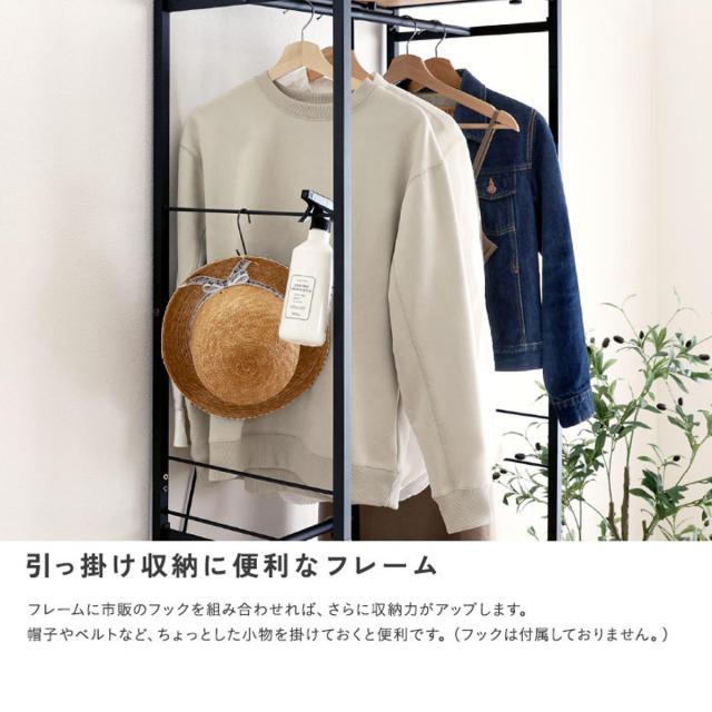 ハンガーラック 幅60〜90cm 伸縮 木目調 キャスター付き （ ラック 棚