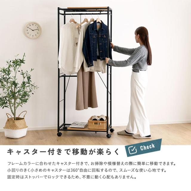 ハンガーラック 幅60〜90cm 伸縮 木目調 キャスター付き （ ラック 棚