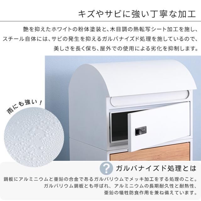 宅配ボックス 郵便ポスト スリムロータイプ 2ボックス 2段 （ ポスト 宅配 ボックス 宅配ポスト 一戸建て用 スタンドポスト ポスト一体型 据え置き 置き配用ボックス 郵便 郵便受け 宅配BOX ダイヤル錠 ゼロリターン 鍵付き ）_12