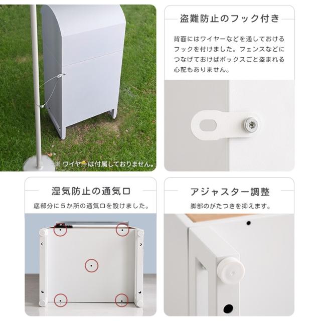 宅配ボックス 郵便ポスト スリムロータイプ 2ボックス 2段 （ ポスト 宅配 ボックス 宅配ポスト 一戸建て用 スタンドポスト ポスト一体型 据え置き 置き配用ボックス 郵便 郵便受け 宅配BOX ダイヤル錠 ゼロリターン 鍵付き ）_13