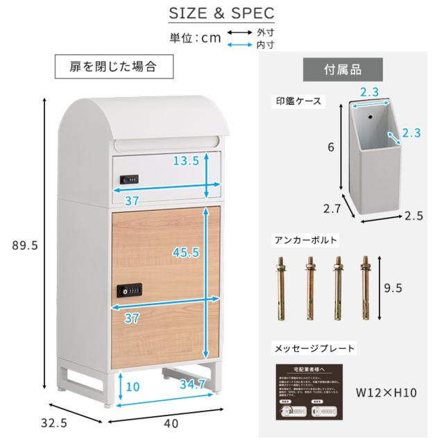 宅配ボックス 郵便ポスト スリムロータイプ 2ボックス 2段 （ ポスト 宅配 ボックス 宅配ポスト 一戸建て用 スタンドポスト ポスト一体型 据え置き 置き配用ボックス 郵便 郵便受け 宅配BOX ダイヤル錠 ゼロリターン 鍵付き ）_2