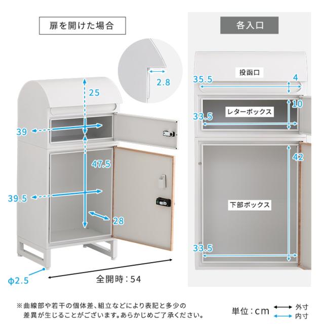 宅配ボックス 郵便ポスト スリムロータイプ 2ボックス 2段 （ ポスト 宅配 ボックス 宅配ポスト 一戸建て用 スタンドポスト ポスト一体型 据え置き 置き配用ボックス 郵便 郵便受け 宅配BOX ダイヤル錠 ゼロリターン 鍵付き ）_3
