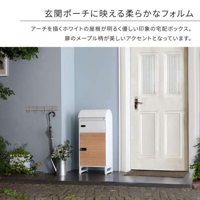 宅配ボックス 郵便ポスト スリムロータイプ 2ボックス 2段 （ ポスト 宅配 ボックス 宅配ポスト 一戸建て用 スタンドポスト ポスト一体型 据え置き 置き配用ボックス 郵便 郵便受け 宅配BOX ダイヤル錠 ゼロリターン 鍵付き ）_7