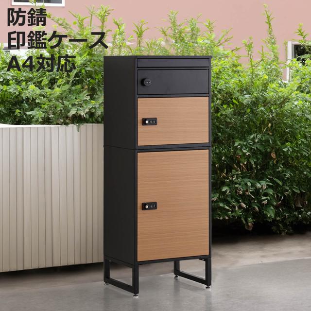 宅配ボックス 郵便ポスト スリムハイタイプ 3ボックス 3段 （ ポスト 宅配 ボックス 宅配ポスト 一戸建て用 スタンドポスト ポスト一体型 据え置き 置き配用ボックス 郵便 郵便受け 宅配BOX ダイヤル錠 ゼロリターン 鍵付き ）