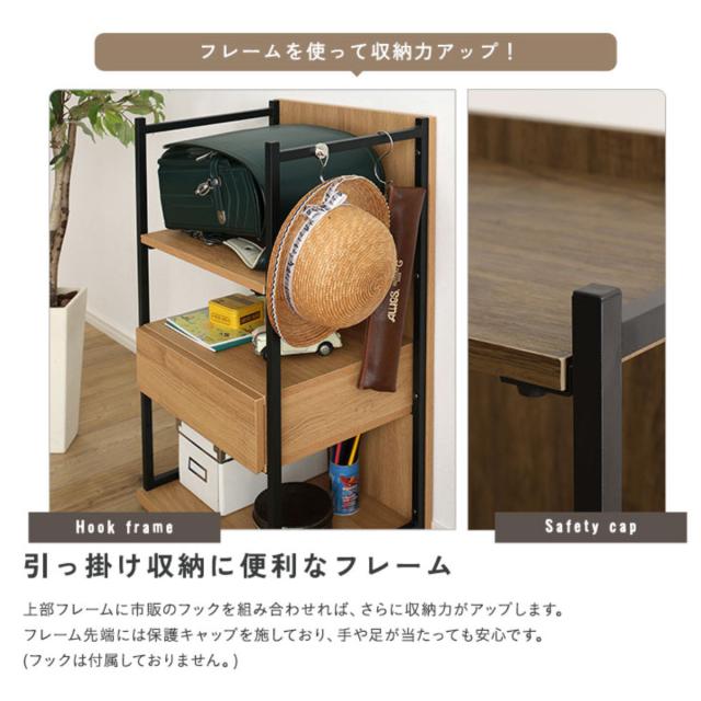 ランドセルラック 幅45cm 引き出し キャスター付き 木目調 （ ラック