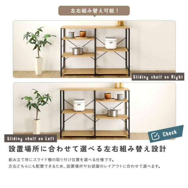 キッチンカウンター 幅120.2cm 木目調 スライド棚 （ カウンター キッチン 可動棚 作業台 食器棚 ラック 棚 アジャスター付き シャビーオーク ウォールナット ホワイトオーク ）_4
