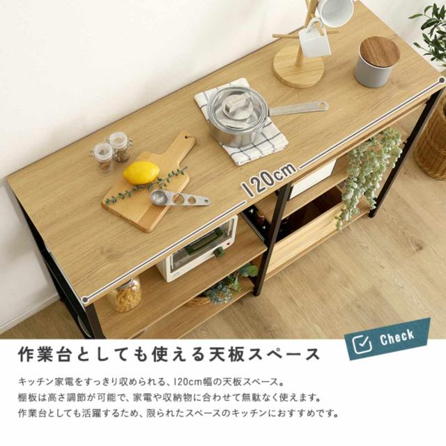 キッチンカウンター 幅120.2cm 木目調 スライド棚 （ カウンター キッチン 可動棚 作業台 食器棚 ラック 棚 アジャスター付き シャビーオーク ウォールナット ホワイトオーク ）_6