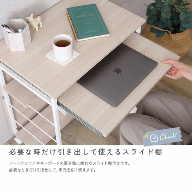 ワークデスク ワゴン 幅60cm 木目調 スライド棚 キャスター付き （ PC