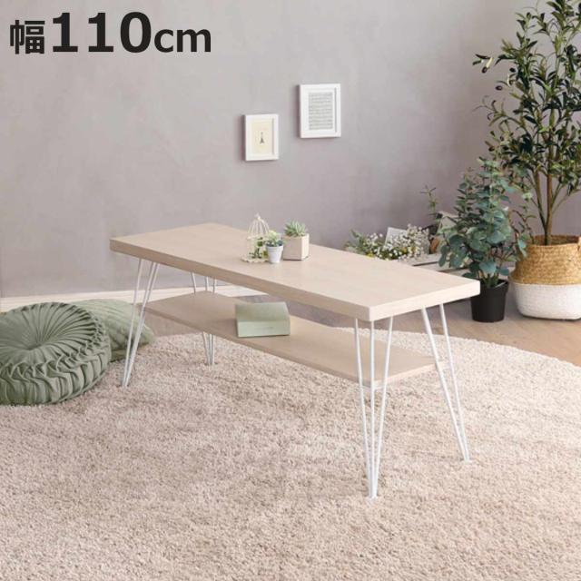 マルチラック 幅110cm 木目調 テレビ台 オープンラック （ ラック 棚 シェルフ 本棚 収納 棚付き ワンルーム 収納棚 テレビボード センターテーブル ヘッドボード コンパクト ） 9,029円