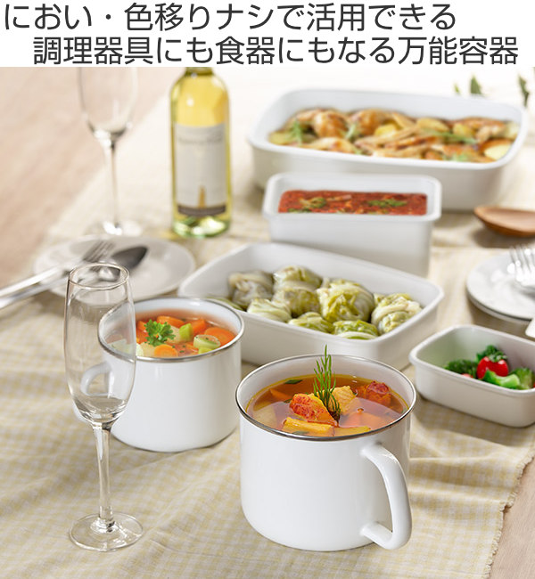 保存容器 ホーロー製 1 6l 丸型 富士ホーロー ストックポット 14cm Konte Honeyware ホーロー容器 持ち手付き ストッカー 容器 フードの通販はau Pay マーケット お弁当グッズのカラフルbox
