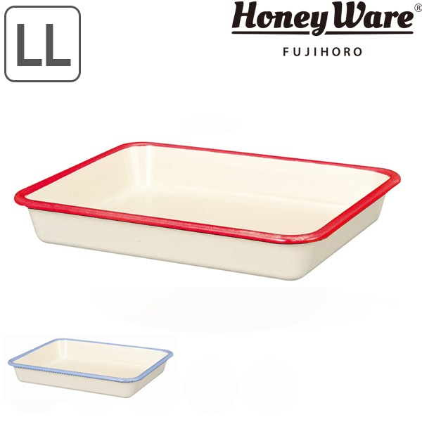 バット LLサイズ 約30.5ｘ23.5cm ホーローバット 富士ホーロー Honey