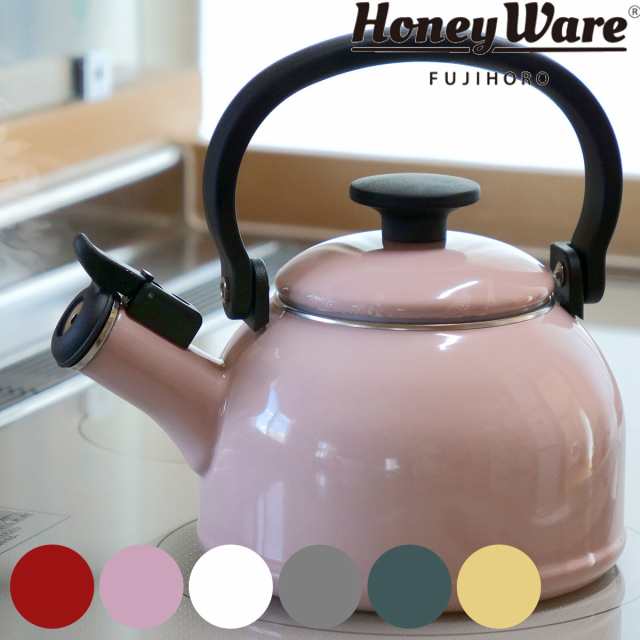 笛吹きケトル ホーロー Ih対応 1 6l 富士ホーロー Honey Ware ハニーウェア Cotten コットン ガス火対応 ケトル やかん ヤカン ホーロの通販はau Pay マーケット お弁当グッズのカラフルbox 笛吹きケトル ホーロー Ih対応 1 6l 富士ホーロー Honey Ware ハニーウェア Cotten コットン ガス火対応 ケトル やかん ヤカン ホーロの通販はau Pay マーケット お弁当グッズのカラフルbox