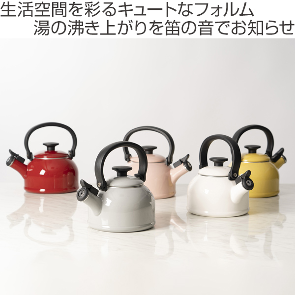 富士ホーロー コットンシリーズ 2 1l笛吹きケトル ケトル 笛吹きケトル やかん かわいい ホーロー Ih おしゃれ 白 北欧 笛吹き 琺瑯 ほうろう キャンプ 17春夏新色