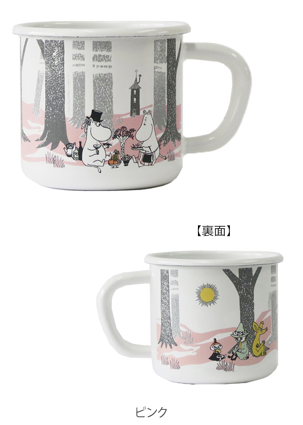 マグカップ 400ml ムーミン ホーロー キャラクター 食洗機対応 オーブン対応 カップ マグ 耐熱 Moomin 琺瑯 おしゃれ かわいい 北欧 の通販はau Pay マーケット お弁当グッズのカラフルbox