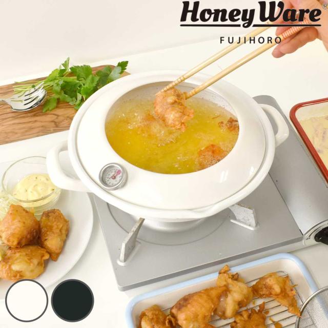 天ぷら鍋 24cm IH対応 ホーロー製 温度計付き （ ガス火 IH 対応 ホーロー天ぷら鍋 両手天ぷら鍋 フライ鍋 揚げ物鍋 フライヤー 24センチ 油はねガード 天ぷら 揚げ物 ホーロー鍋 琺瑯鍋 調理器具 おしゃれ 黒 白 ）の通販は 5,060円