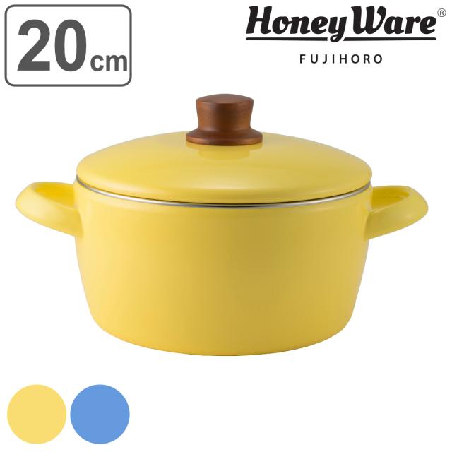 キャセロール 20cm IH対応 ナチュール 両手鍋 富士ホーロー （ Honey Ware ハニーウェア ガス火対応 ホーロー鍋 蓋付き 20センチ ほうろう鍋 琺瑯鍋 両手なべ ふた付き ）