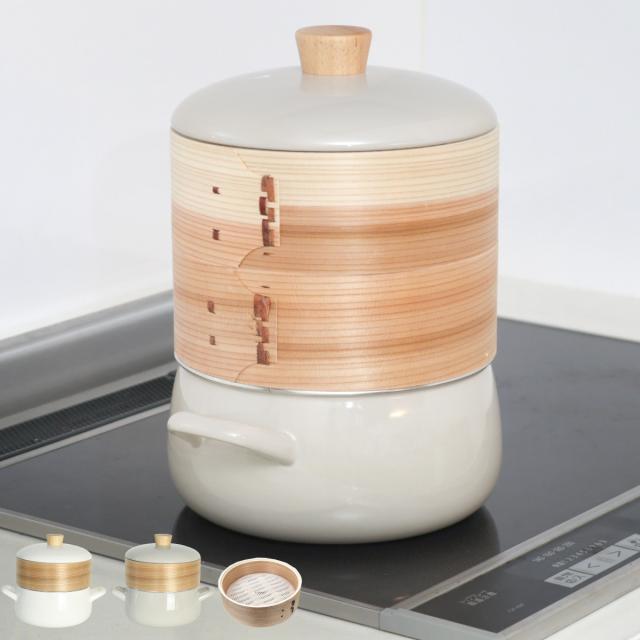 せいろ付きホーロー鍋 2段 20cm IH対応 ホーロー蓋付き 富士ホーロー Honey Ware （ ハニーウェア せいろ鍋セット 両手鍋 ホーロー 蒸し器 セイロ ガス火対応 蒸籠 竹 ミニ ほうろう鍋 シート 蓋付き 20センチ 蒸し ）