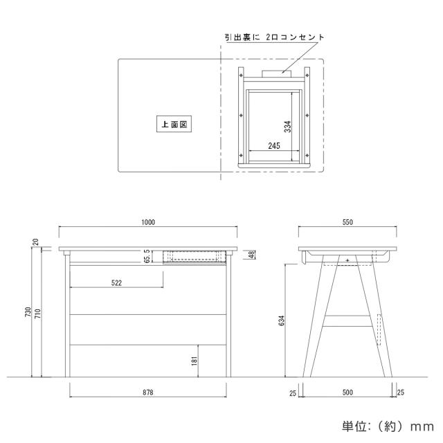 学習机 シンプル 幅100cm 引出し付 コンセント付 スキップ （ 勉強机 机 デスク つくえ シンプルデスク 無垢 木製 補修キット付き 日本製 リビング学習 リビング 北欧 ナチュラル ）_2