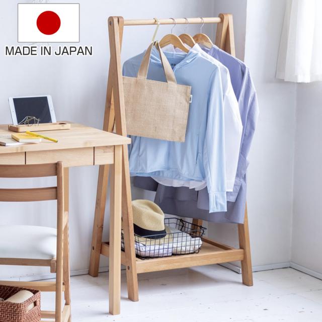 キッズハンガーラック 高さ120cm スキップ （ 棚付き ハンガーラック コートハンガー 衣服収納 子供 キッズ 大人 無垢 木製 日本製 制服 園服 ナチュラル シンプル リビング 子供部屋 子ども 玄関 ）
