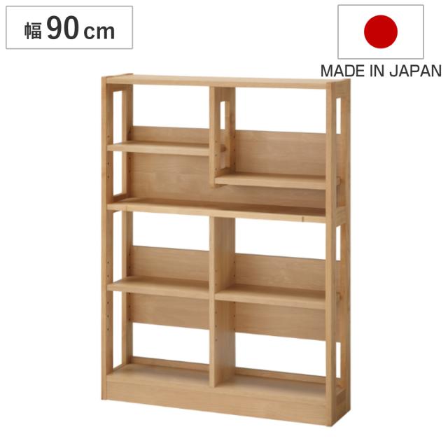 オープンラック 幅90cm 高さ120.5.cm 学習収納棚 マガジンラック カルロ （ デスク 組合せ デスク横 収納 ラック 本棚 収納棚 天然木 日本製 スリム リビング学習 木目 北欧 ナチュラル ）