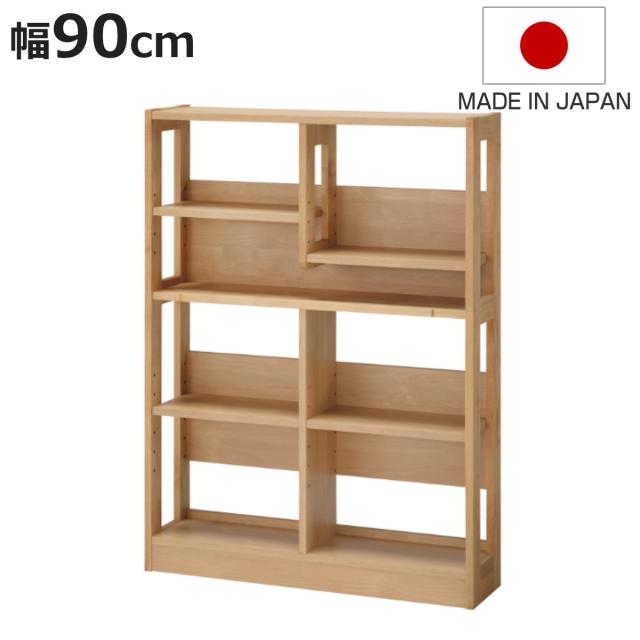 オープンラック 幅90cm 高さ120.5.cm 学習収納棚 マガジンラック カルロ （ デスク 組合せ デスク横 収納 ラック 本棚 収納棚 天然木 日本製 スリム リビング学習 木目 北欧 ナチュラル ）