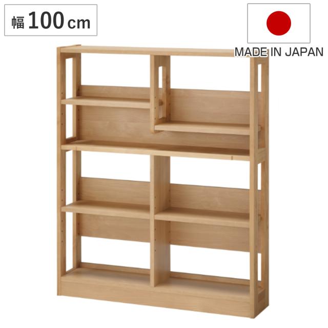 オープンラック 幅100cm 高さ120.5.cm 学習収納棚 マガジンラック カルロ （ デスク 組合せ デスク横 収納 ラック 本棚 収納棚 天然木 日本製 スリム リビング学習 木目 北欧 ナチュラル ）