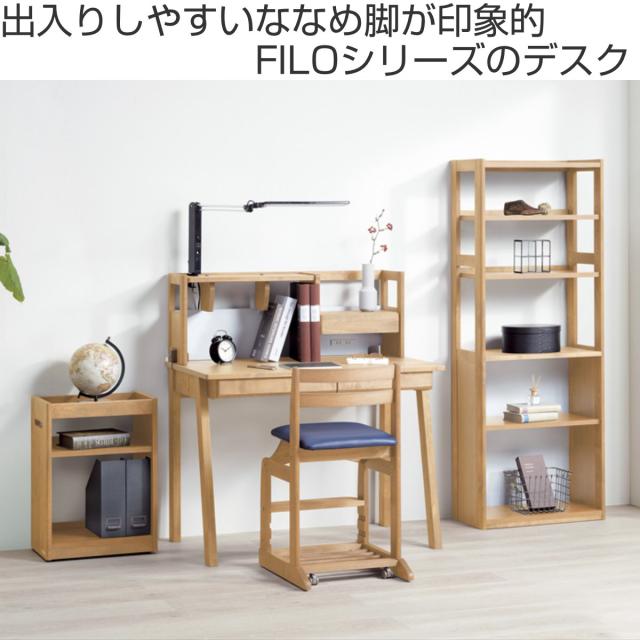 100cm デスク 学習デスク 木製 机 学習机 シンプル 幅100cm 引出し付