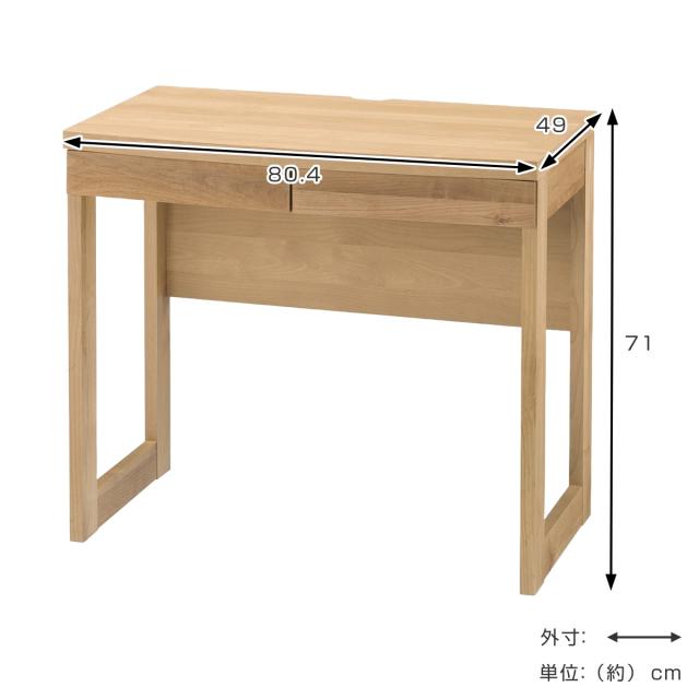 ワークデスク シンプル 幅80.4cm 高さ71cm 引出し付 アール （ デスク 机 木製 天然木 学習机 勉強机 パソコンデスク 完成品 約奥行50 コンパクト 日本製 学習デスク 配線穴 タップ収納 パソコン PC A4用紙 アルダー 省スペース ）_3