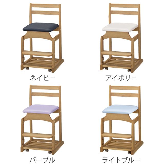 学習椅子 勉強椅子 クッション座面タイプ リビングダイニング学習 沈み込みキャスター ダック （ デスクチェア ダイニングチェア 高さ調節 子供 椅子 足置き 木製 天然木 アルダー材 イス いす チェア 子ども 日本製 収納スペース ）_2