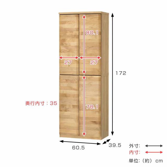 国産 完成品 シェルフ 幅60 奥行30 木製 アルダー 大川家具 棚 国産 完成品 シェルフ 幅60 奥行30 木製 アルダー 大川家具 棚