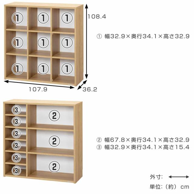 スクエアシェルフ 幅107.9cm 組み替え ハンガーバー付 日本製 （ 開梱設置 オープンシェルフ 本棚 ラック ランドセルラック バイカラー シェルフ 低ホルムアルデヒド リビング学習 ランドセル収納 ナチュラル ウォールナット ）_3