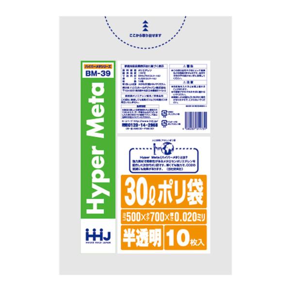 ゴミ袋 30L 70x50cm 厚さ0.02mm 10枚入り 120袋セット 半透明 （ ポリ袋 30 リットル 1200枚 メタロセン 強化剤 つるつる ゴミ ごみ ごみ袋 まとめ買い LLDPE キッチン 分別 袋 ふくろ 強度 やわらかい 伸びる 掃除 清掃 ）_1