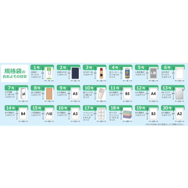 ゴミ袋 規格袋 18号 食品検査適合 厚さ0.03mm 100枚入り 10袋セット 透明 （ ポリ袋 100枚 クリア 10袋 58×38cm 食品 キッチン 台所 調理 ごみ袋 透明ポリ袋 小分け袋 ポリエチレン 袋 規格 58cm 38cm ）