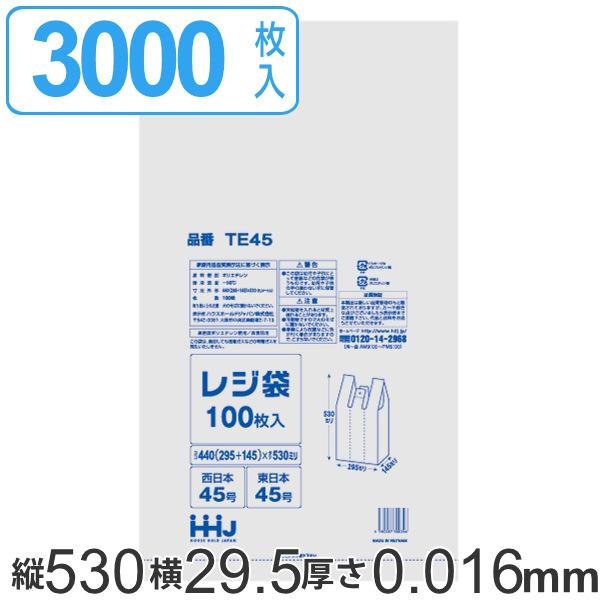 レジ袋 53x29.5cm マチ14.5cm 厚さ0.016mm 100枚入り 30袋セット