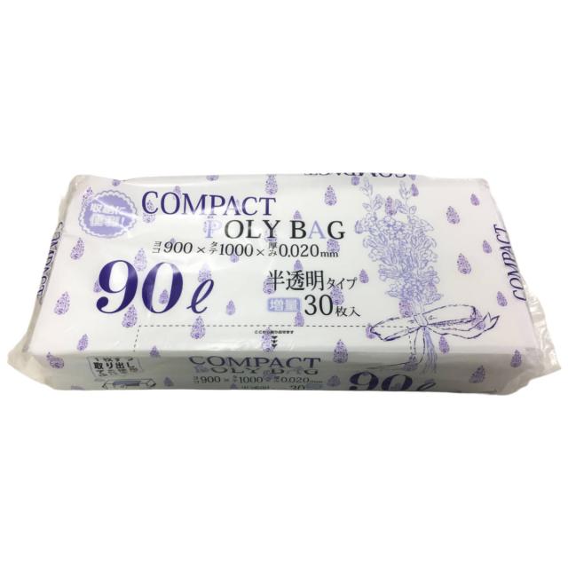 ゴミ袋 90L 100×90cm 厚さ0.02mm 30枚入 半透明 10袋セット KJ90 （ ポリ袋 ごみ袋 90リットル 300枚 ゴミ 袋 縦100cm 横90cm カサカサ ポリエチレン キッチン リビング 消耗品 常備品 収納しやすい ）の通販は 8,180円