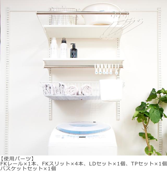 大きな可動レール付き棚　完成品^_^ 楽天市場】可動棚 セット（収納家具｜インテリア・寝具・収納