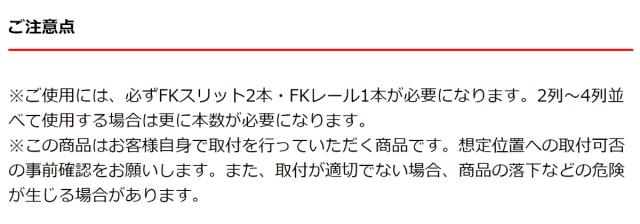 壁面収納 フィットラック スライドパンツラックセット 幅75cm （ W750 スラックスハンガー 10本掛け スライド 収納 ズボンハンガー パーツ オプション 部品 パンツラック DIY 可動棚 オープンラック 収納ラック ホワイト ）の通販は